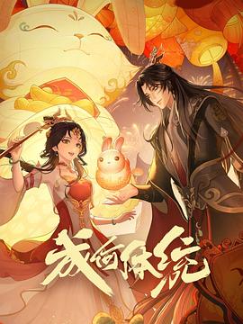 歪歪漫画在线观看入口