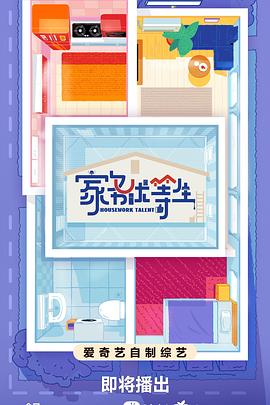麻豆免费无码AV在线播放